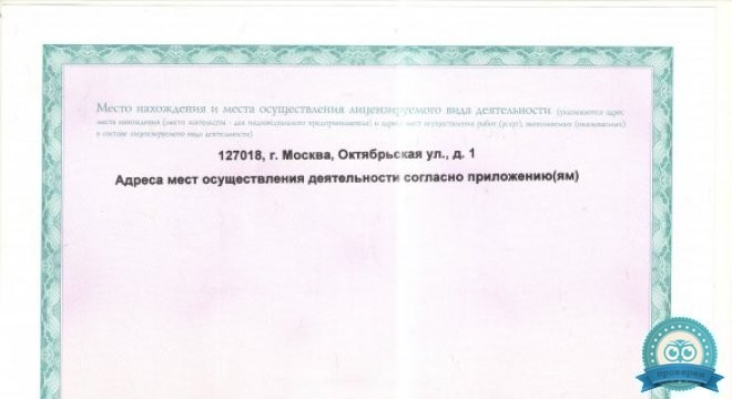 Dr. Rudomin (Доктор Рудомин) на Достоевской