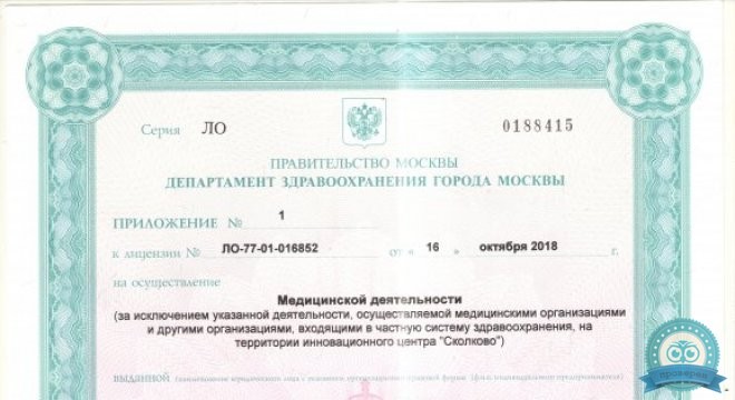 Dr. Rudomin (Доктор Рудомин) на Достоевской