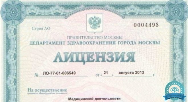 Медицинский центр Медик