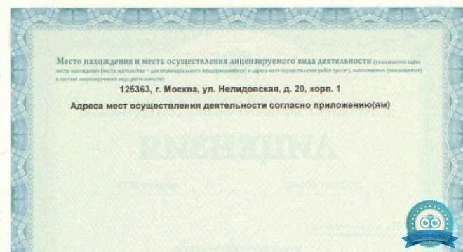 Медицинский центр Медик