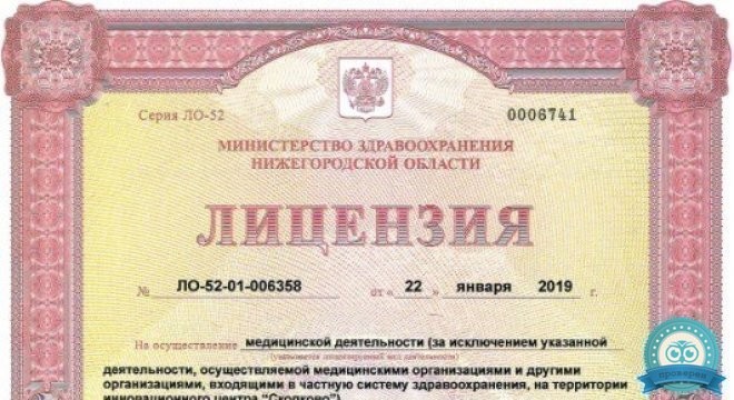 Клиника Protetika (Протетика)