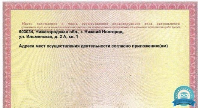 Клиника Protetika (Протетика)