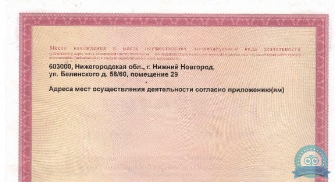 ARTDENT (Артдент) на Совнаркомовской