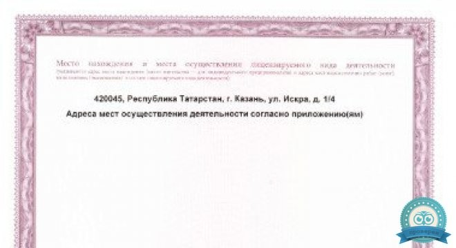 OSSIS Центр Остеoпатии и Мануальной терапии