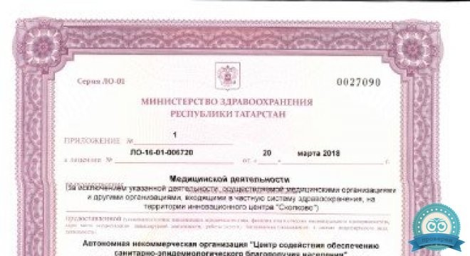 OSSIS Центр Остеoпатии и Мануальной терапии