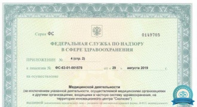 ФГБОУ ВО Самарский Государственный Технический Университет санаторий-профилакторий