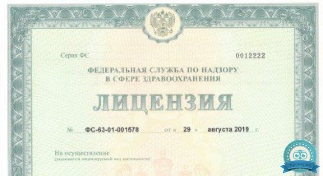 ФГБОУ ВО Самарский Государственный Технический Университет санаторий-профилакторий
