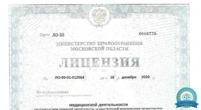 Yourmed Красногорск