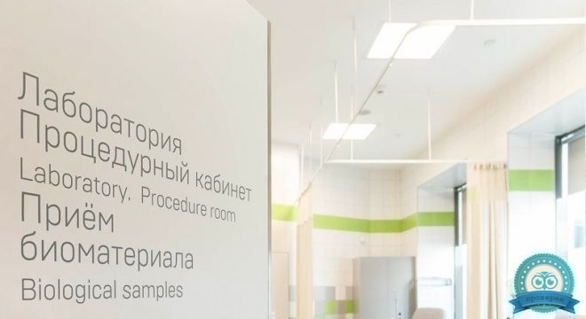 Ильинская больница
