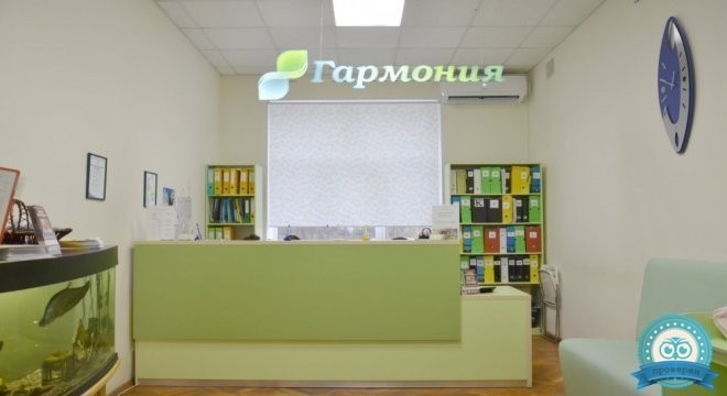 Клиника Гармония