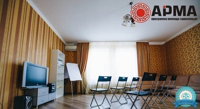 Центр социальной реабилитации Арма