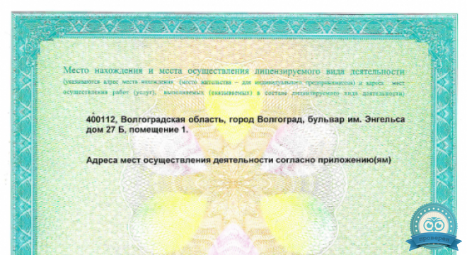 Ольга. Стоматологическая клиника в Красноармейском