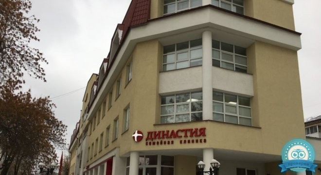 Династия