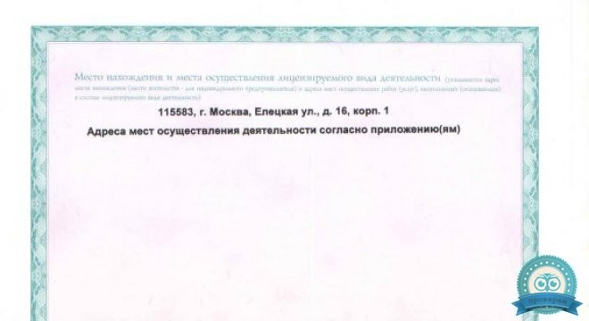 Medical Star (Медикал Стар)