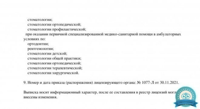 Все свои! на Улице академика Янгеля