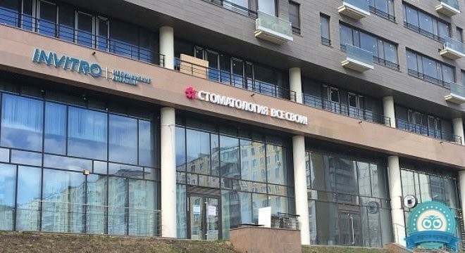 Все свои! в Ясенево