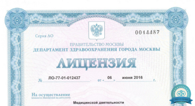 Стоматология Дентум