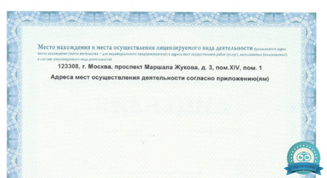 Стоматология Дентум