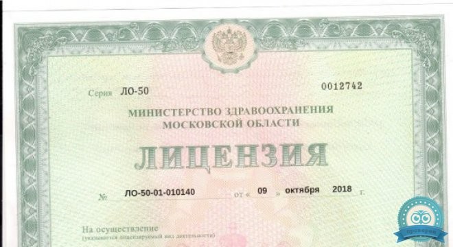 Медицинский центр Medgalaxy(Медгелакси)