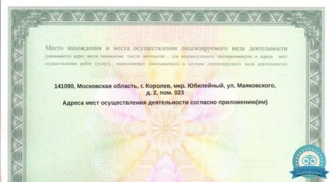 Медицинский центр Medgalaxy(Медгелакси)