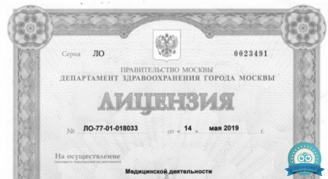 imed (Аймед)