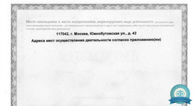 imed (Аймед)