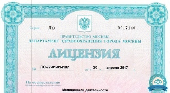 Центр детской неврологии и реабилитации НейроСпектр