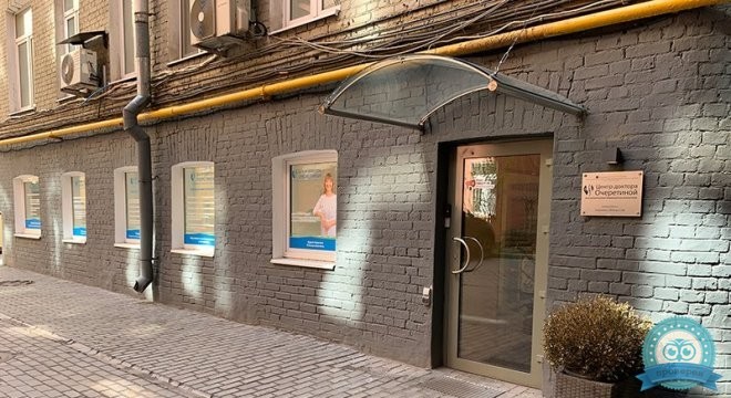 Медицинский центр доктора Очеретиной Брюсов переулок