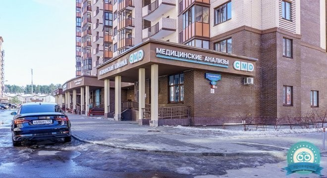 Медицинский центр CMD Одинцово