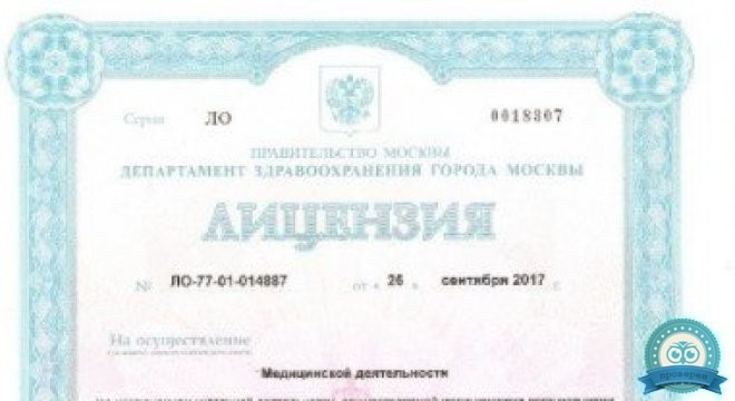 МЦ МедилюксДЕНТ на Бескудниковском