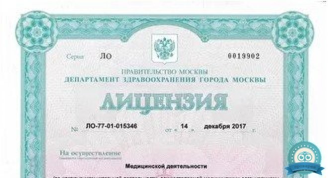 Клиника Левобережная