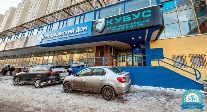 Медицинский дом на Братиславской 18