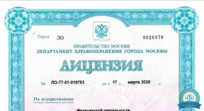 Медицинский дом на Братиславской 18