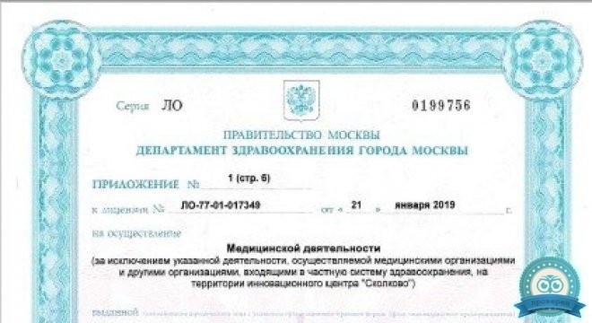 Добромед на Речном вокзале