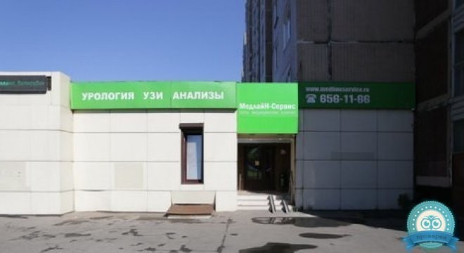 Инвитро ярославское шоссе 124