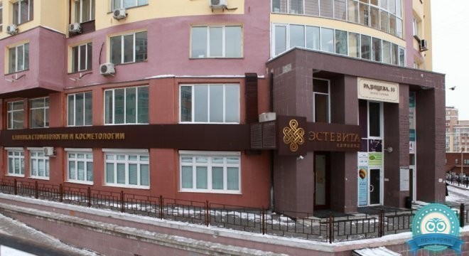 Косметология Эстевита