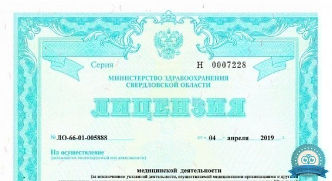 Косметология Эстевита