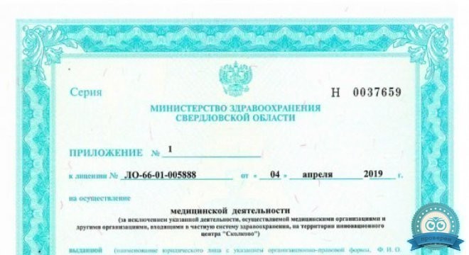 Косметология Эстевита