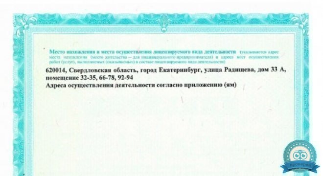 Косметология Эстевита
