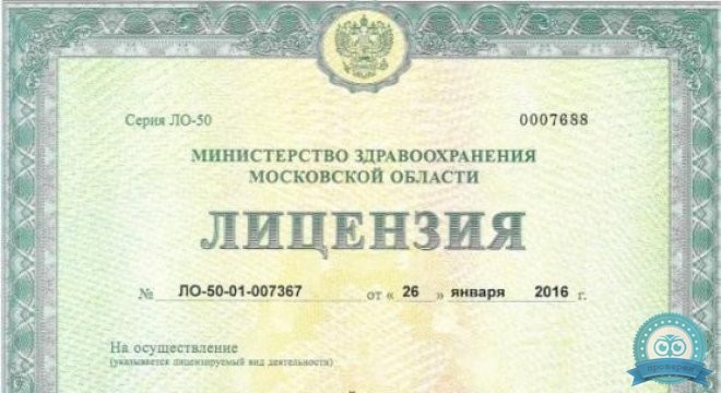Стоматология Dental Way (Дентал Вей) Подольск