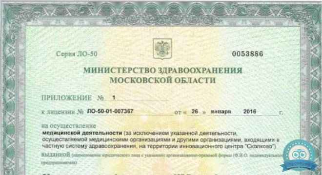 Стоматология Dental Way (Дентал Вей) Подольск