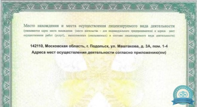 Стоматология Dental Way (Дентал Вей) Подольск