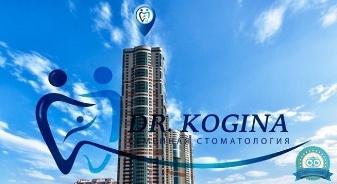 Семейная стоматология Dr.Kogina