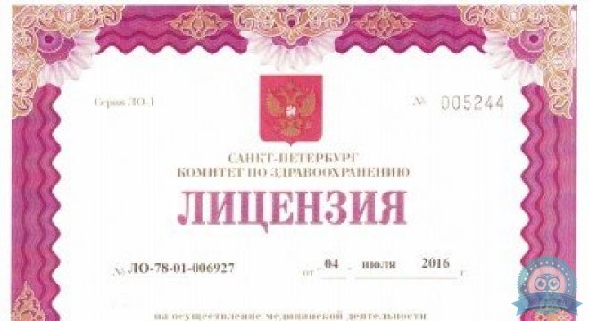 Стоматология Universe Smile (Юниверс Смайл)