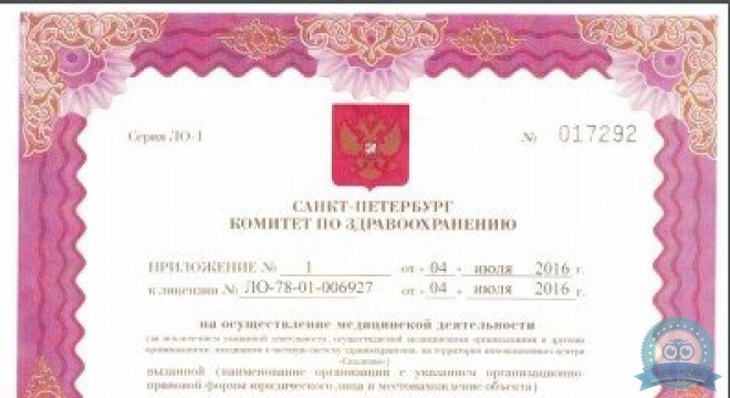 Стоматология Universe Smile (Юниверс Смайл)