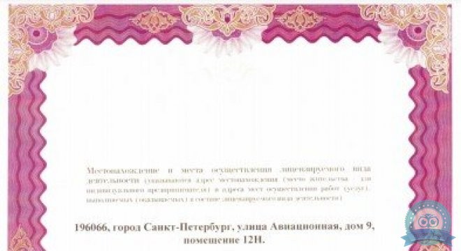 Стоматология Universe Smile (Юниверс Смайл)