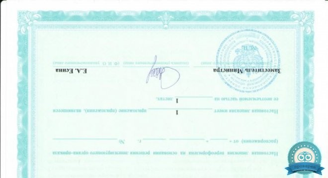 Нарколог и Я