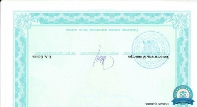 Нарколог и Я