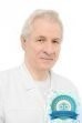Уролог Трапезов Сергей Васильевич