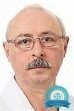 Хирург Кунгель Евгений Климентьевич